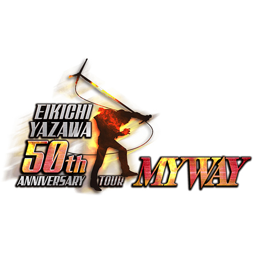 EIKICHI YAZAWA 50th ANNIVERSARY TOUR「MY WAY」グッズ発売決定！（8 