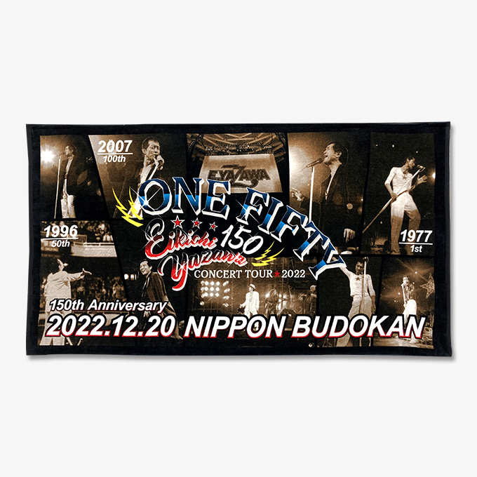 新品　矢沢永吉　ONE FIFTY 日本武道館　150回公演記念タオル 新品 矢沢永吉 ONE FIFTY 日本武道館 150回公演記念タオル 矢沢