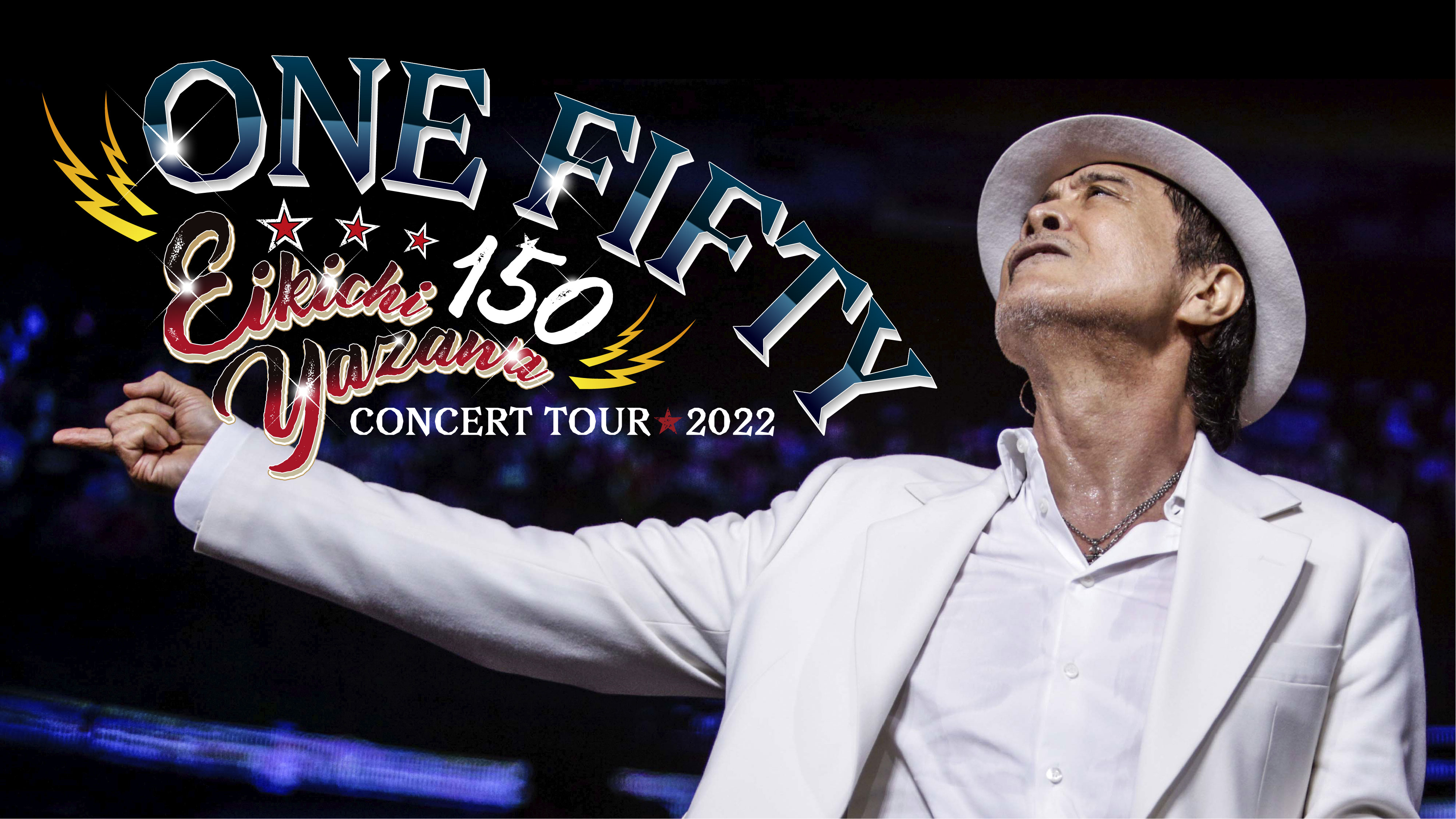 12/3(土)福岡追加公演S席】YAZAWA CLUB会員特別2次先行開始