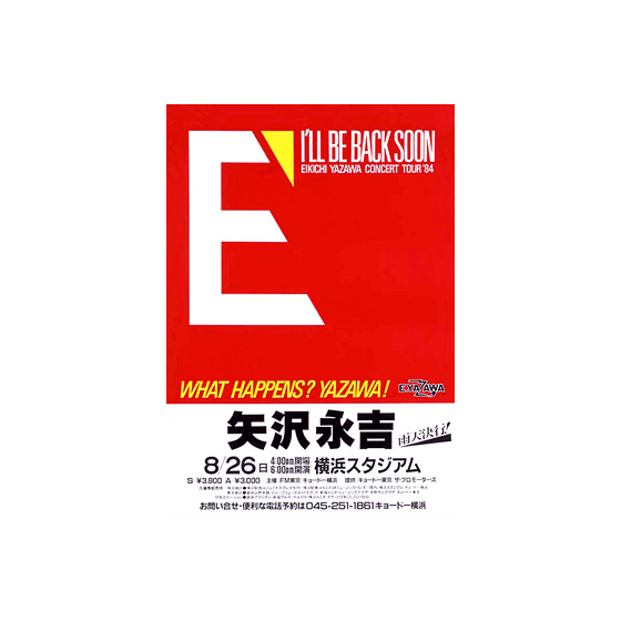 E' I'LL BE BACK SOON EIKICHI YAZAWA CONCERT TOUR '84｜矢沢永吉公式