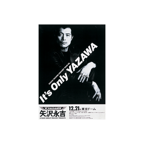 It's Only YAZAWA EIKICHI YAZAWA CONCERT TOUR '88｜矢沢永吉公式サイト