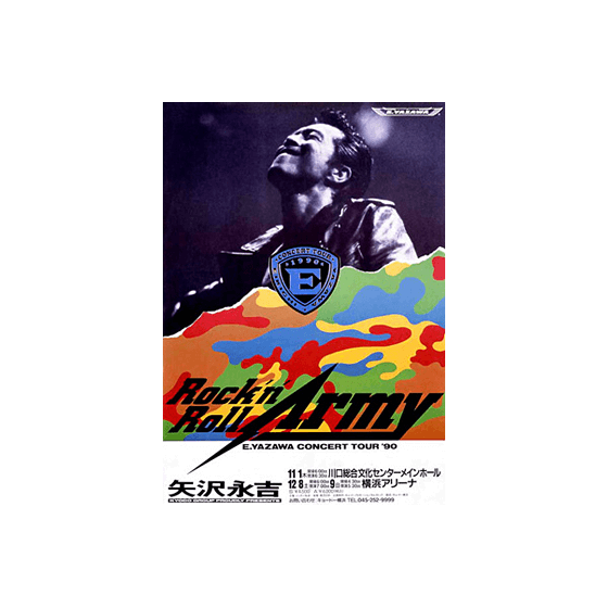 Rock'n'Roll Army '90 EIKICHI YAZAWA CONCERT TOUR｜矢沢永吉公式サイト