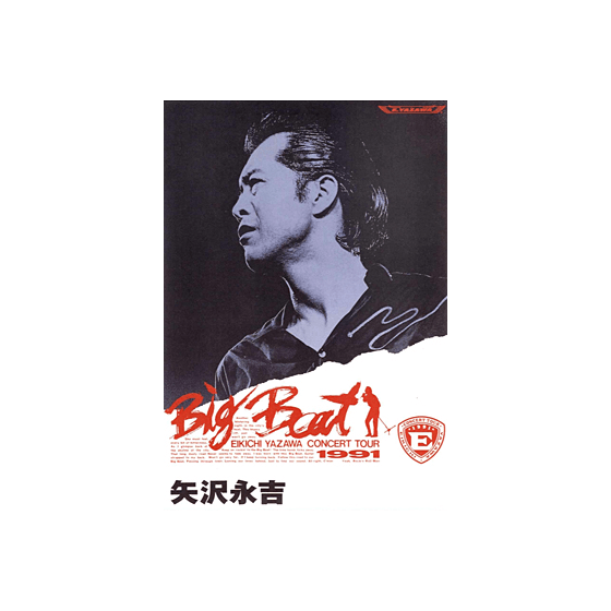 EYAZAWA矢沢永吉 DVD 1991 Big Beat STADIUM