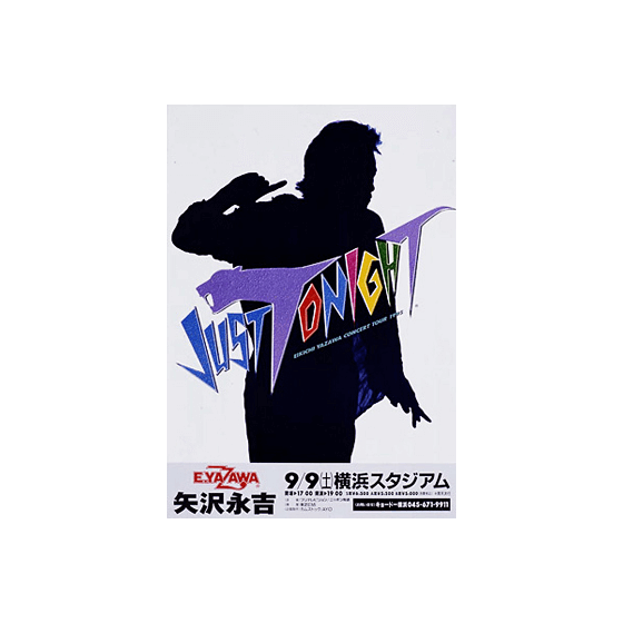 矢沢永吉ツアーポスター 1995年 JUST TNIGHT - ミュージシャン