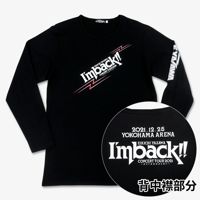 長袖Tシャツ(I’m back!!2021)YOKOHAMA　S～XL