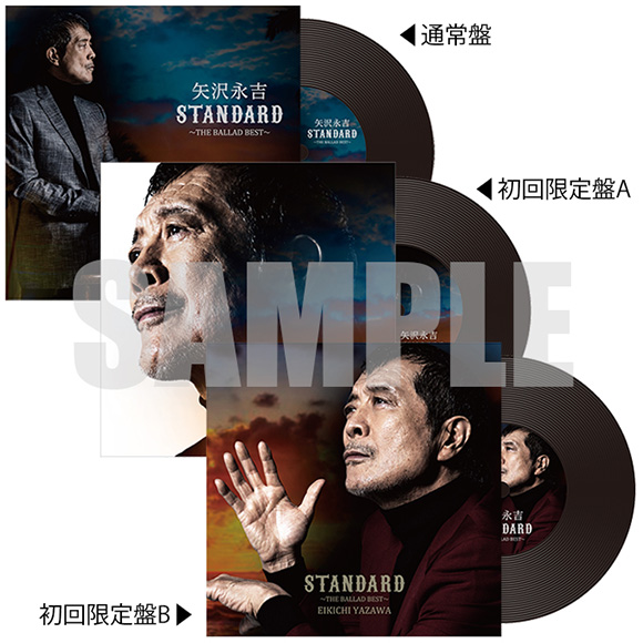 矢沢永吉CD/STANDARDTHE BALLAD BEST初回限定盤A-DVD