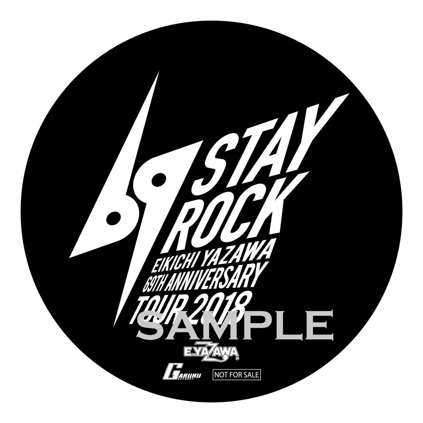 WonderGOO/新星堂 ※一部店舗除く《通常盤》予約/購入特典 ツアーロゴ12cm円形ステッカー