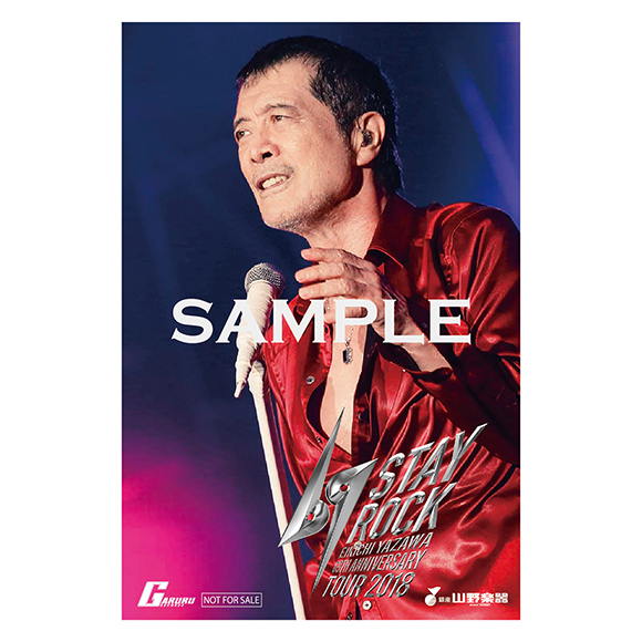 山野楽器《通常盤》予約/購入特典 オリジナルステッカー