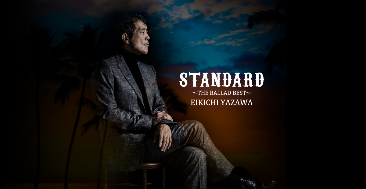 矢沢永吉 STANDARD THE BALLAD BEST レコード限定５枚組 矢沢永吉「STANDARD」~THE BALLAD BEST~