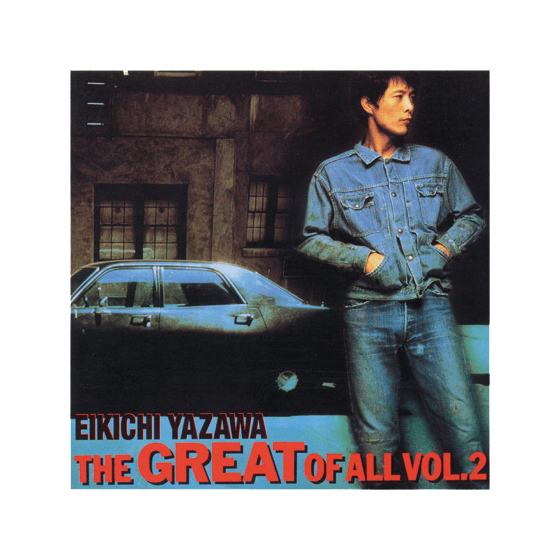 THE GREAT OF ALL VOL.2｜矢沢永吉公式サイト