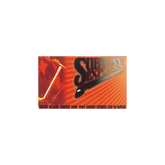 矢沢永吉　SUBWAY EXPRESS LIVE IN HOUSE SUBWAY EXPRESS LIVE IN HOUSE｜矢沢永吉公式サイト