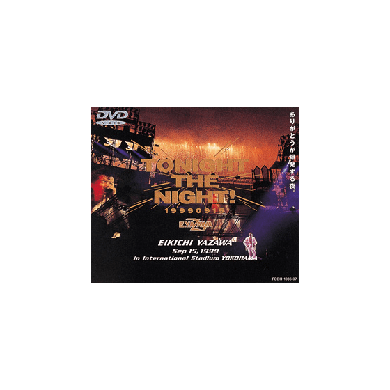 1-10【廃盤】矢沢永吉TONIGHT THE NIGHTありがとうが爆発する夜 TONIGHT THE NIGHT! ～ありがとうが爆発する夜～｜矢沢永吉公式サイト