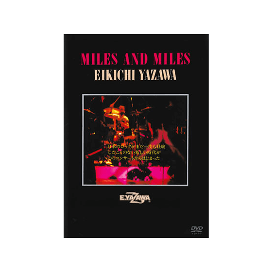 新品同様 矢沢永吉THE LIVE EIKICHI YAZAWA DVD BOX THE LIVE EIKICHI YAZAWA DVD BOX]MILES AND MILES｜矢沢永吉公式サイト