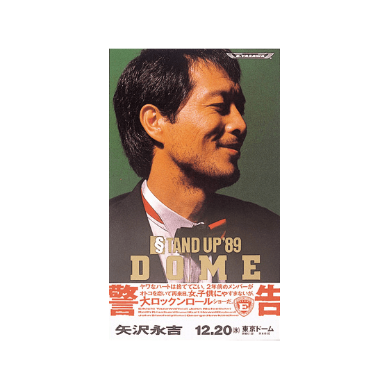 Video｜ページ 4｜矢沢永吉公式サイト