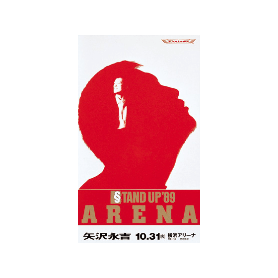 THE LIVE EIKICHI YAZAWA DVD BOX] STAND UP '89 ARENA｜矢沢永吉公式