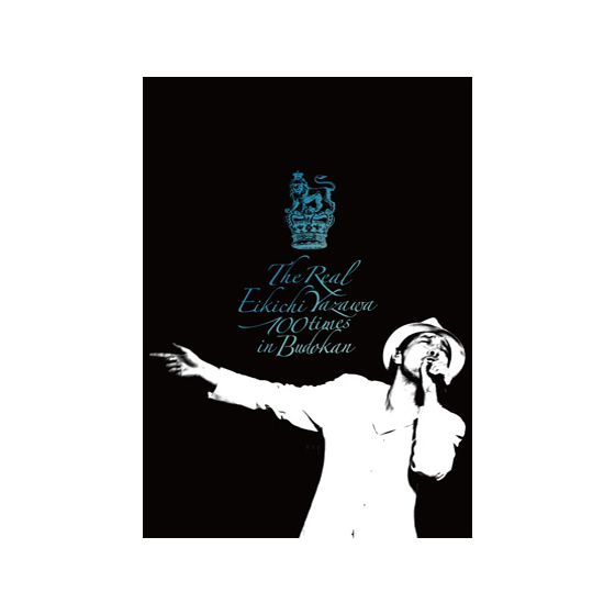 矢沢永吉 DVD The Real Eikichi Yazawa 100time The Real Eikichi Yazawa 100times in Budokan｜矢沢永吉公式サイト