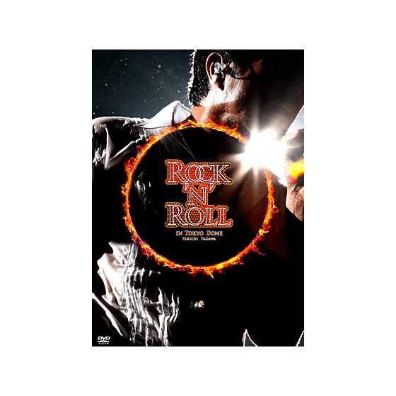 矢沢永吉/ROCK'N'ROLL IN TOKYO DOME〈2枚組〉 ROCK'N'ROLL IN TOKYO DOME｜矢沢永吉公式サイト