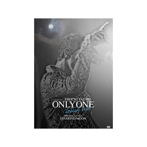 ONLY ONE ～touch up～ SPECIAL LIVE in DIAMOND MOON｜矢沢永吉公式サイト
