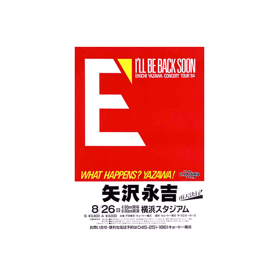 矢沢永吉 1984 E' ツアー SBT 新品未使用 E' I'LL BE BACK SOON EIKICHI YAZAWA CONCERT TOUR '84｜矢沢永吉公式