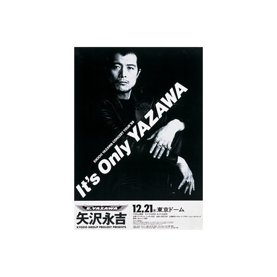 矢沢永吉 It's Only YAZAWA '88 B2 ポスター It's Only YAZAWA EIKICHI YAZAWA CONCERT TOUR '88｜矢沢永吉公式サイト