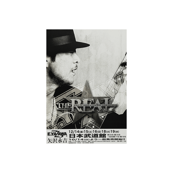 The Real Eikichi Yazawa 100times in Budokan｜矢沢永吉公式サイト