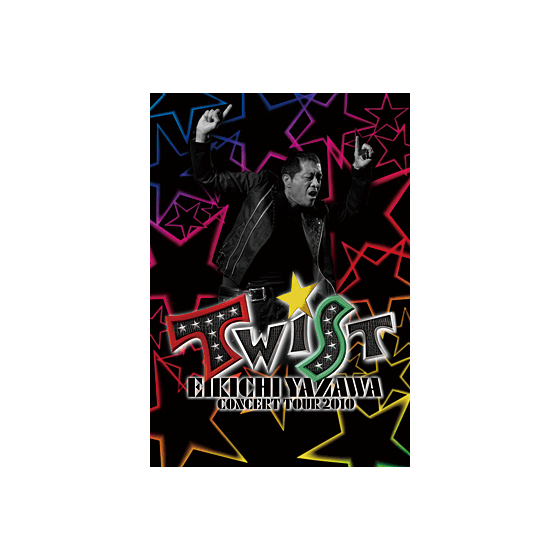 EIKICHI YAZAWA CONCERT TOUR 2010「TWIST」｜矢沢永吉公式サイト