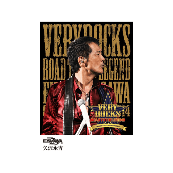 矢沢永吉／CD14点セット EIKICHI YAZAWA CONCERT TOUR 2014「VERY ROCKS ～ROAD TO THE LEGEND