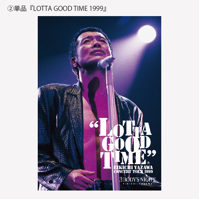 配信プロジェクト『3 BODY'S NIGHT』待望のDVD＆Blu-ray化に伴い