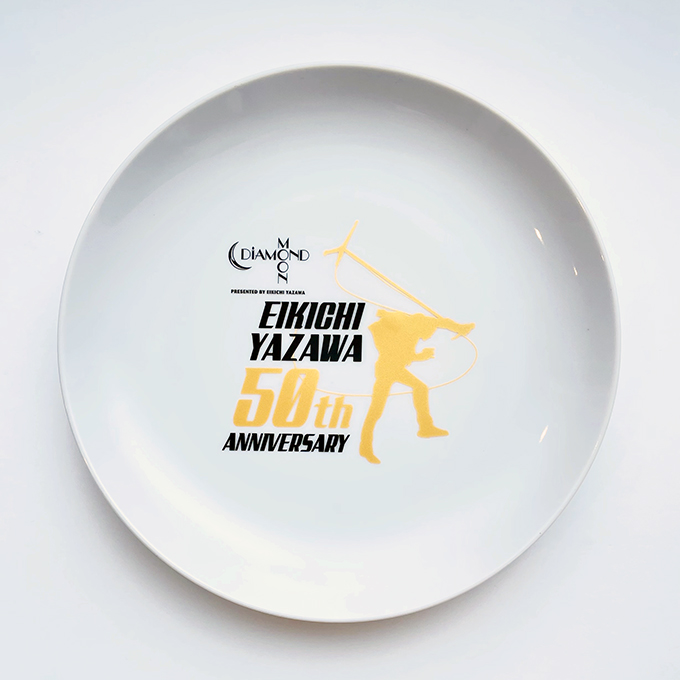 ☆EIKICHI YAZAWA 50thANNIVERSARY スペシャルプレートセット&デザイン