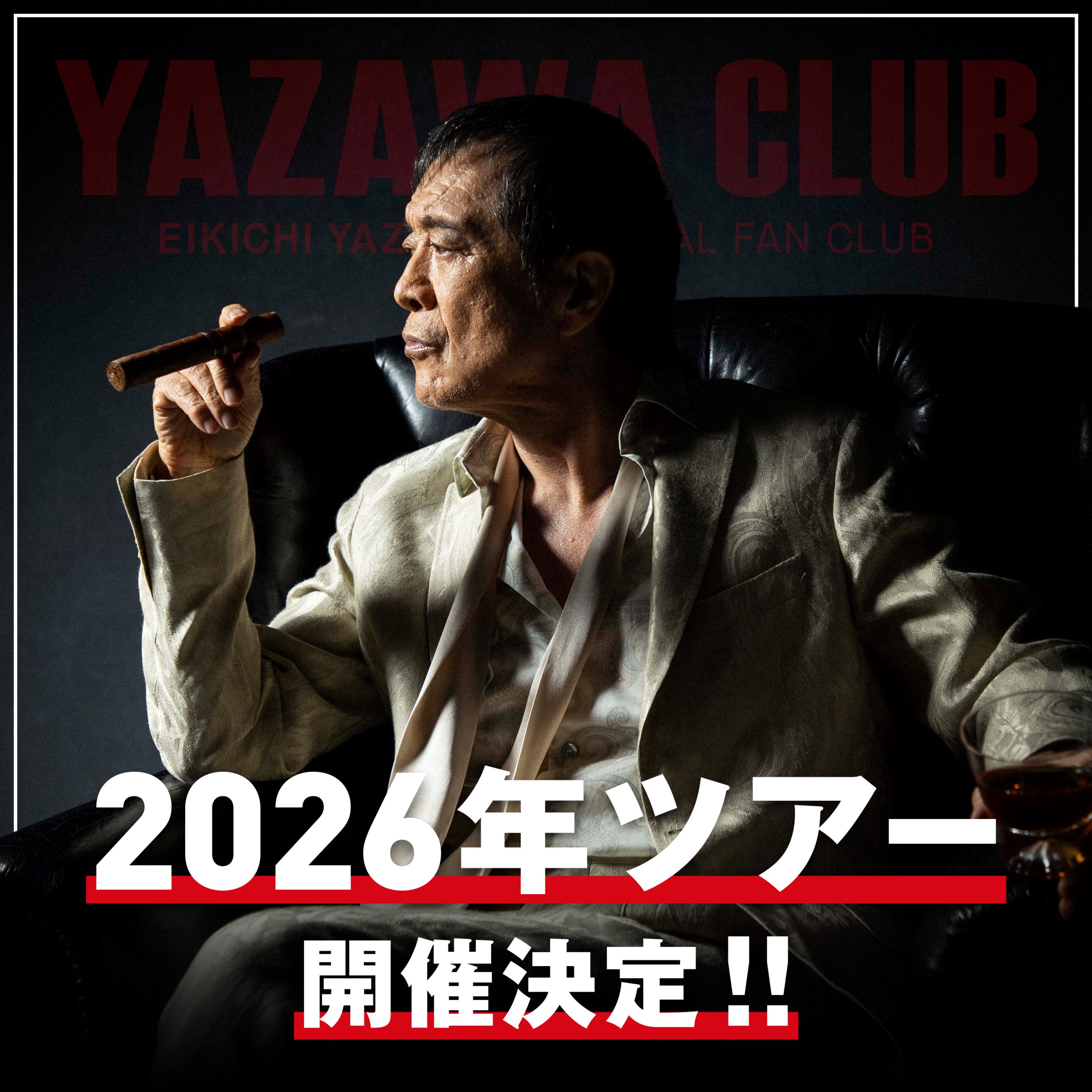 2026年ツアー開催決定！｜矢沢永吉公式サイト