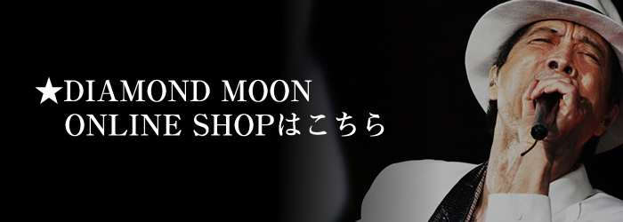 行楽シーズン突入！夏商品発売のお知らせ（4/24〜）｜矢沢永吉公式サイト