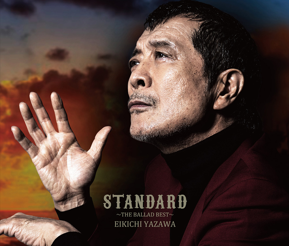 矢沢永吉 STANDARD THE BALLAD BEST レコード限定５枚組 矢沢永吉「STANDARD」~THE BALLAD BEST~