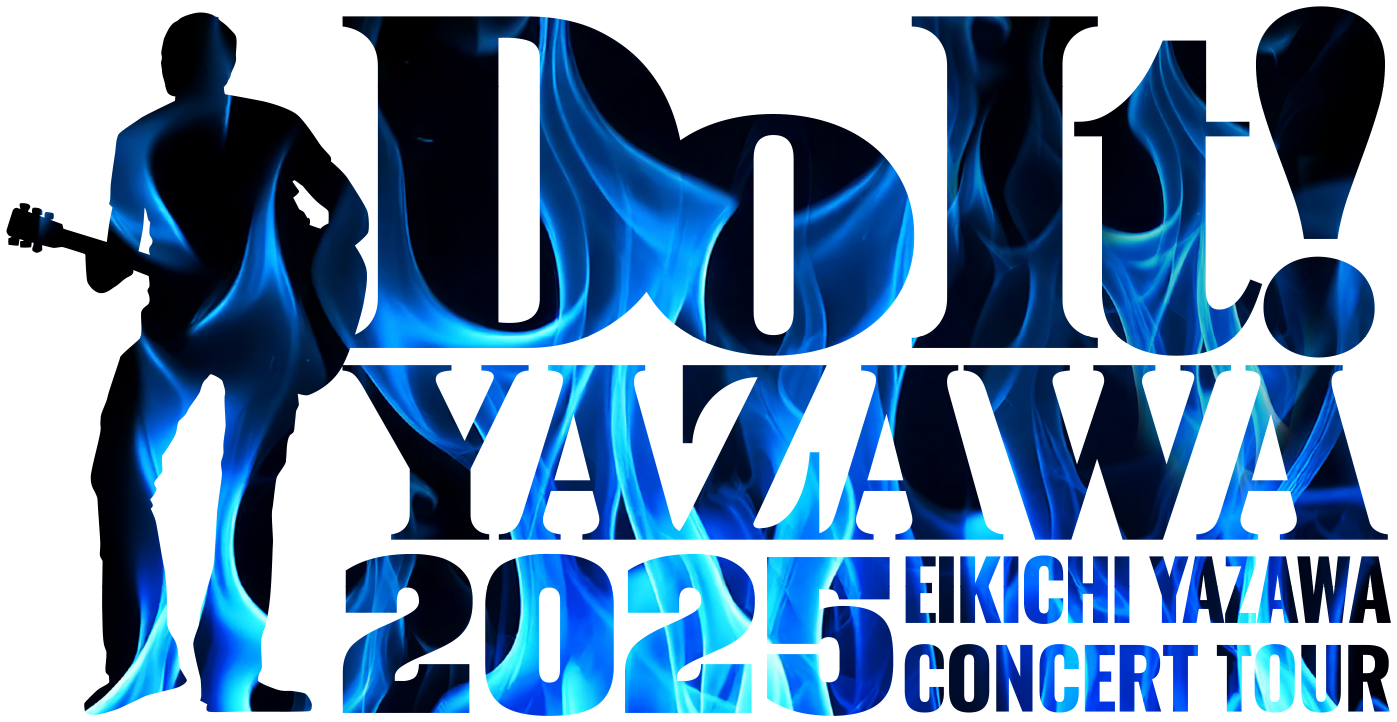 EIKICHI YAZAWA CONCERT TOUR「Do It！YAZAWA 2025」特設サイト