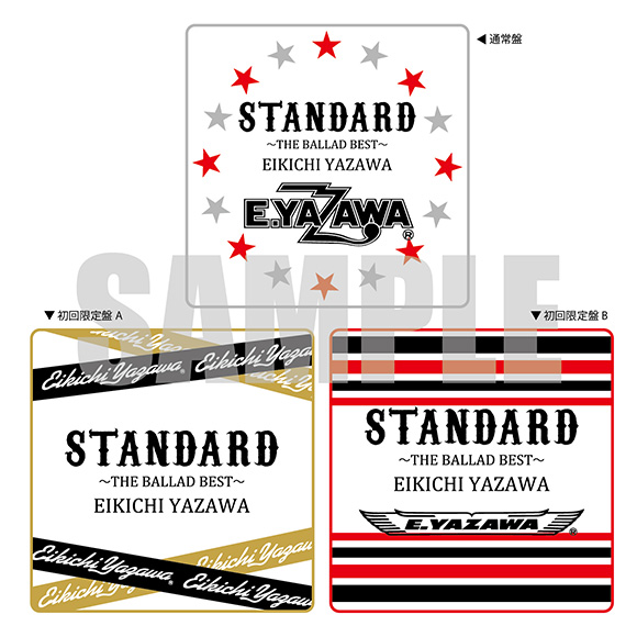 矢沢永吉「STANDARD」~THE BALLAD BEST~