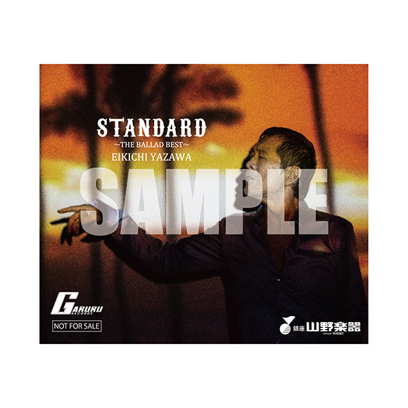 矢沢永吉「STANDARD」~THE BALLAD BEST~