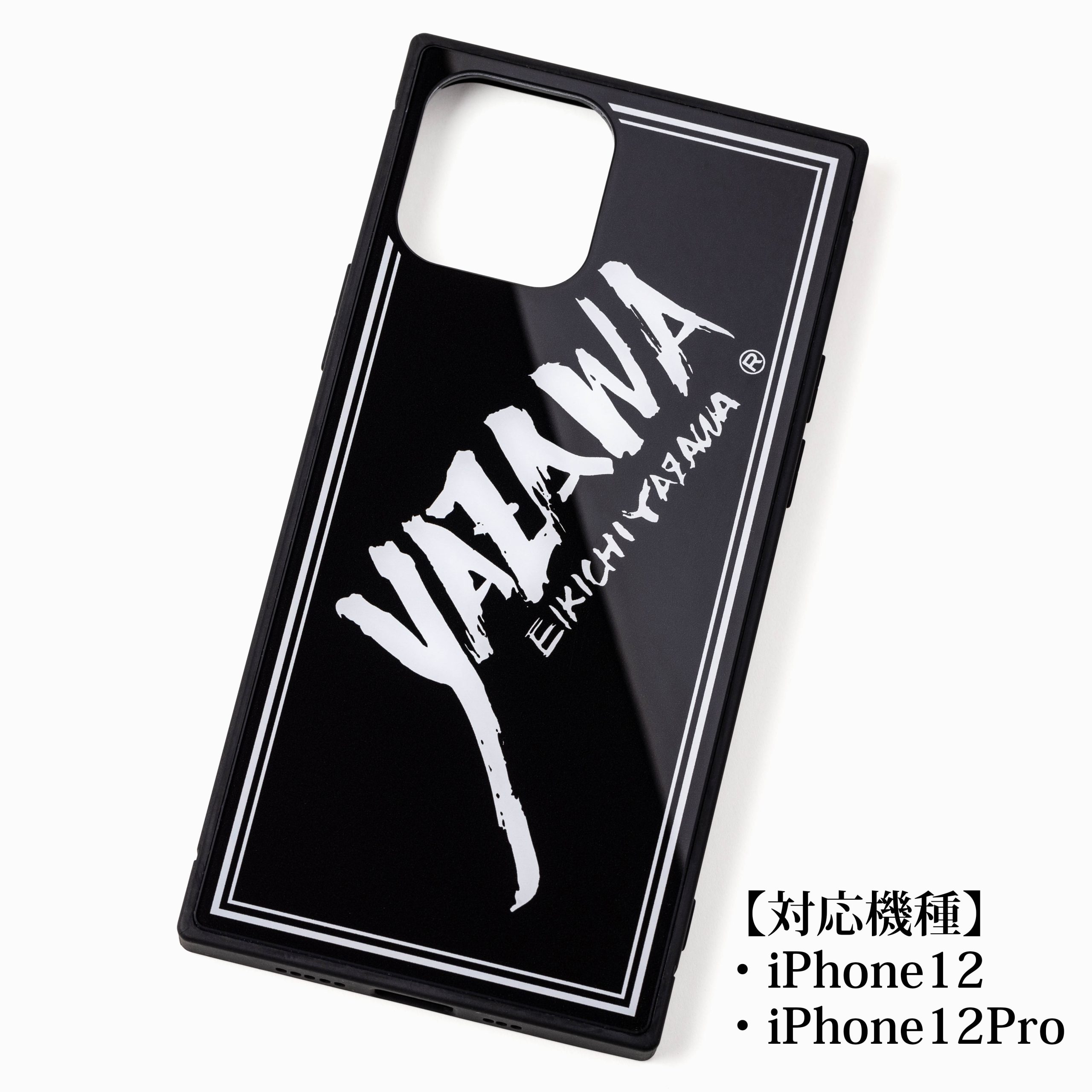 E.YAZAWAオリジナルiPhoneケース、受注販売のご案内(受注期間4/20～5